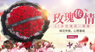 山西太原阳曲县泥屯镇鲜花速递